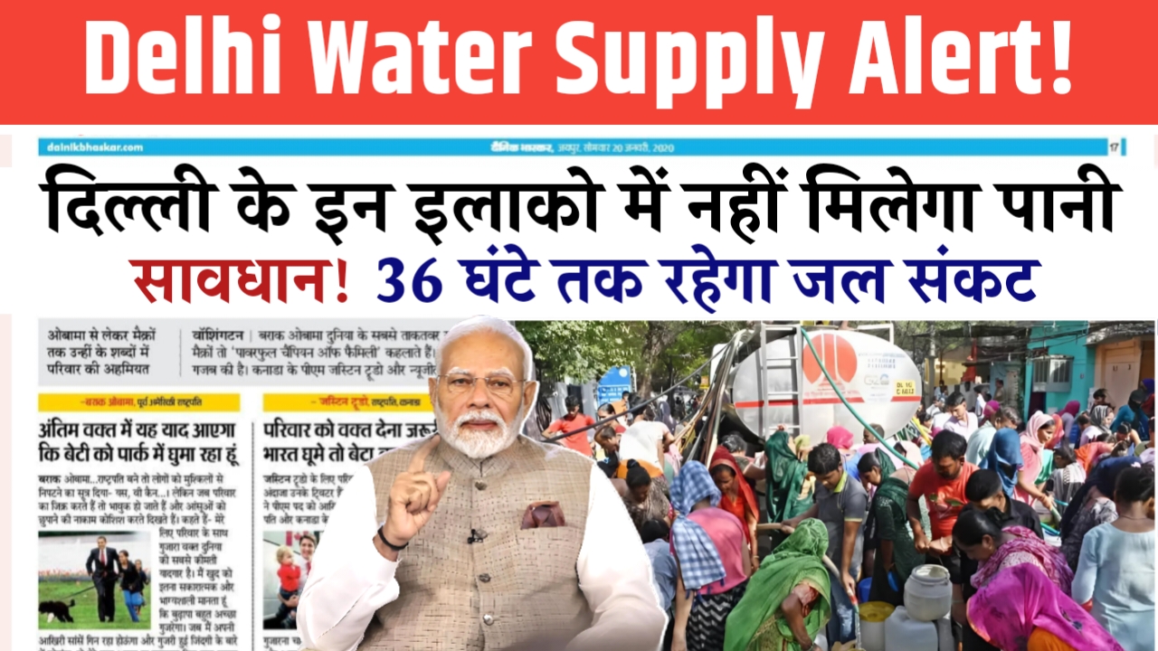 Delhi-Water-Supply