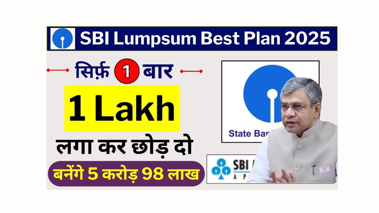 SBI Lumpsum Plan 2025
