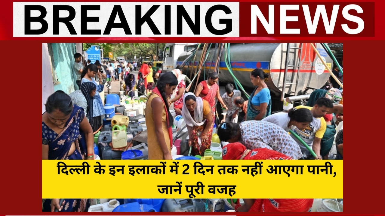 Water Supply Disruption Delhi
