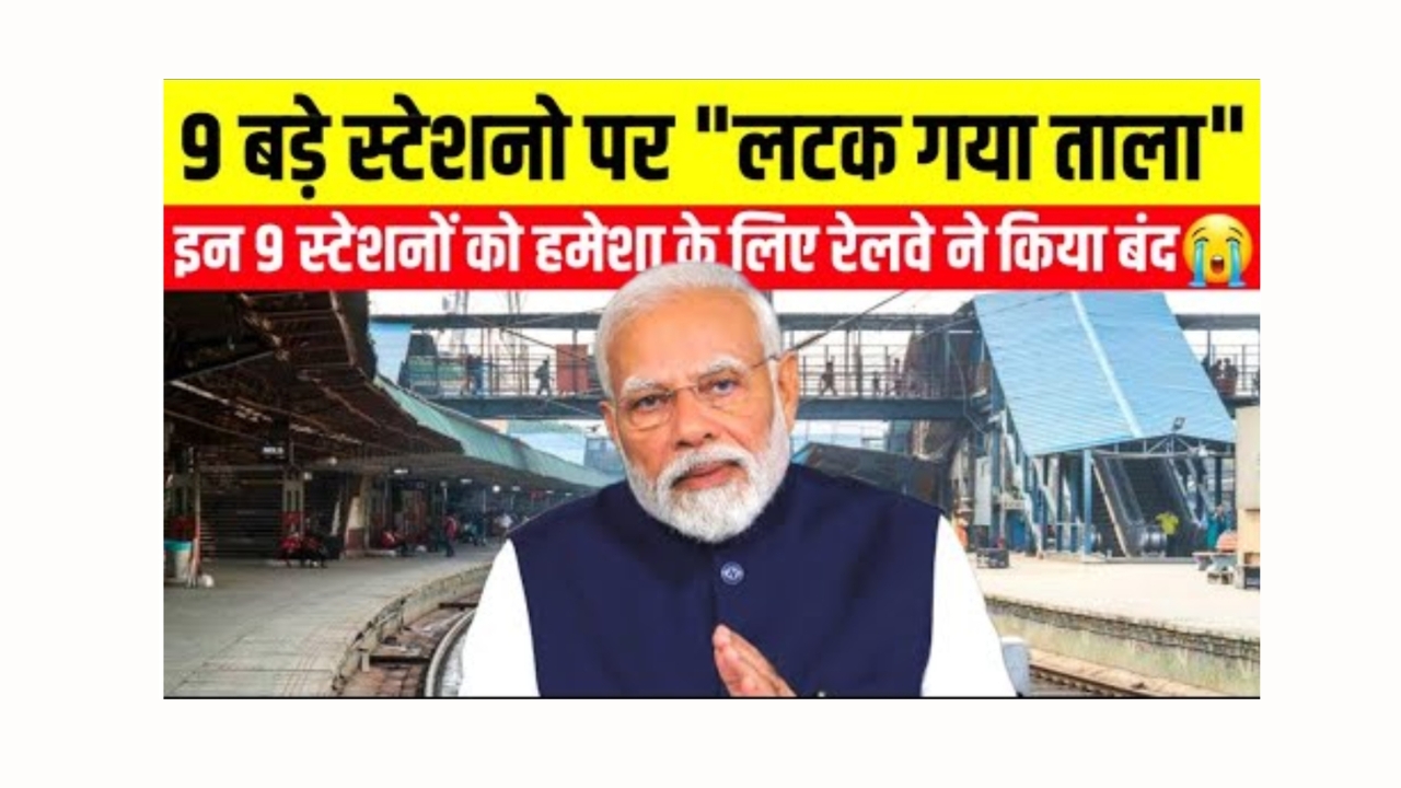railways-update-2025-closed-stations-list