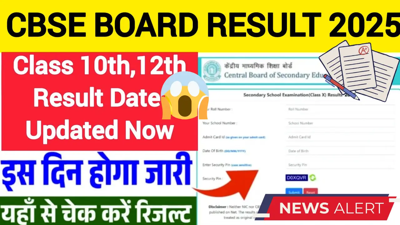 CBSE 10th 12th Board Results