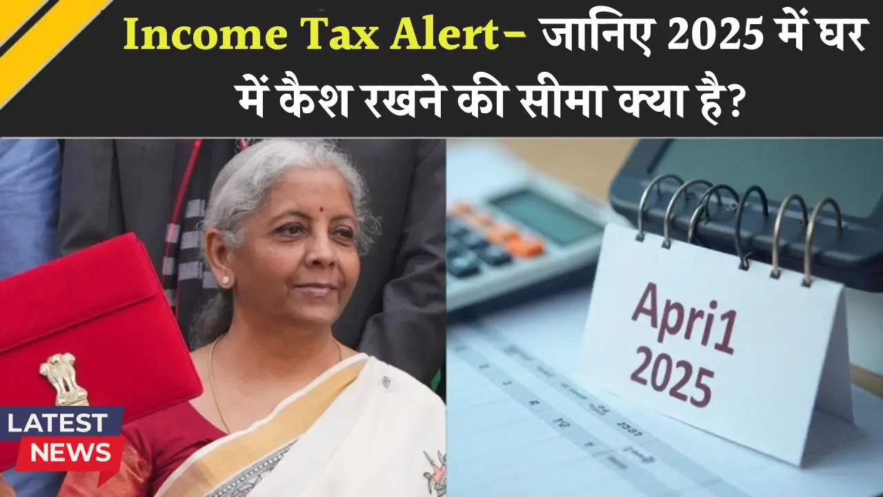 Income Tax Alert