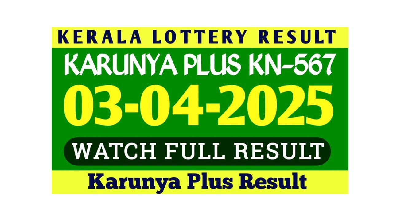 KERALA KARUNYA PLUS KN-567