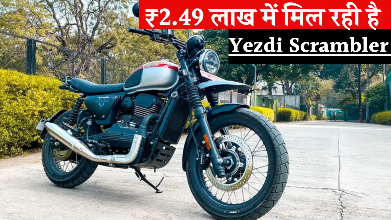 Yezdi Scrambler