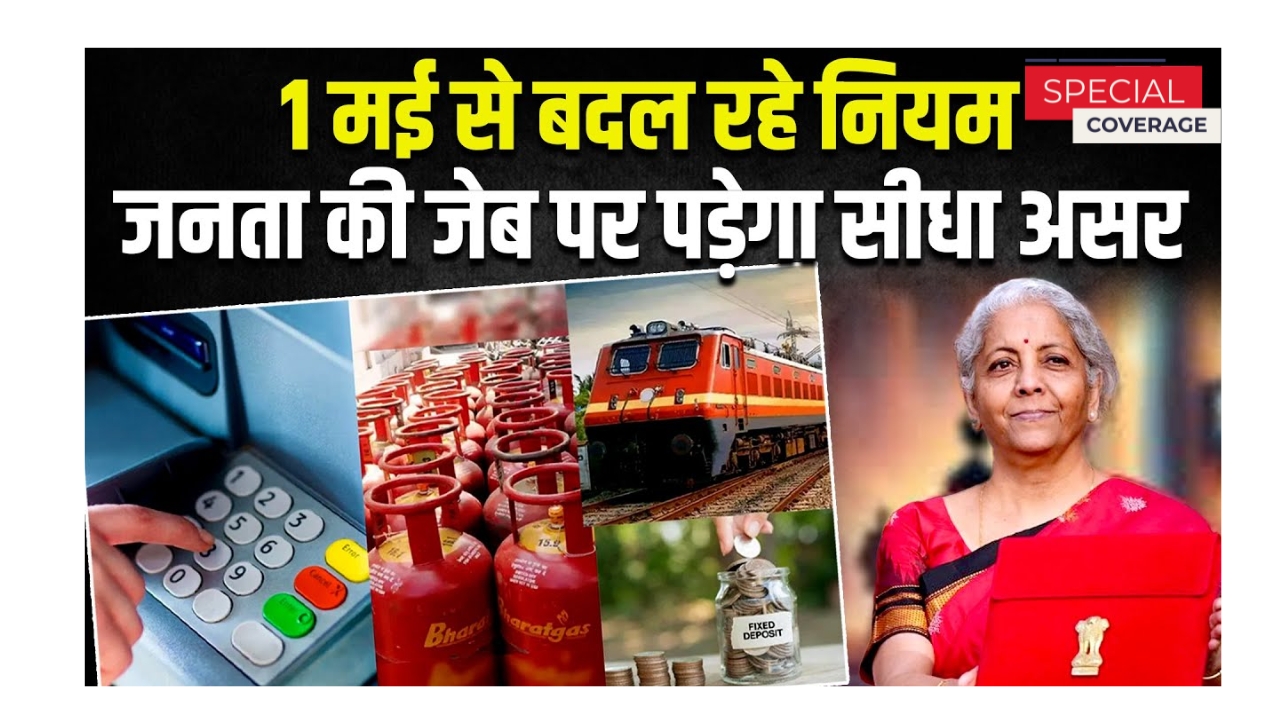 5 New Rules From May 1 Know Now