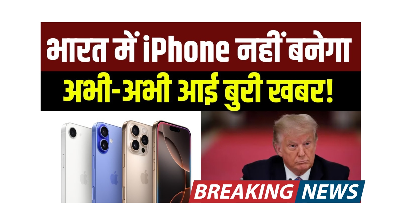 Apple Big Announcement Live