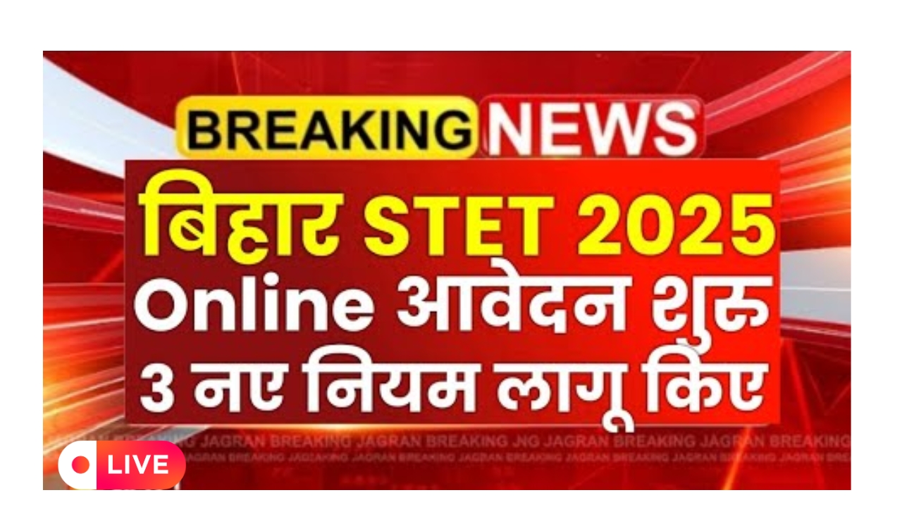 Bihar Stet Notification 2025