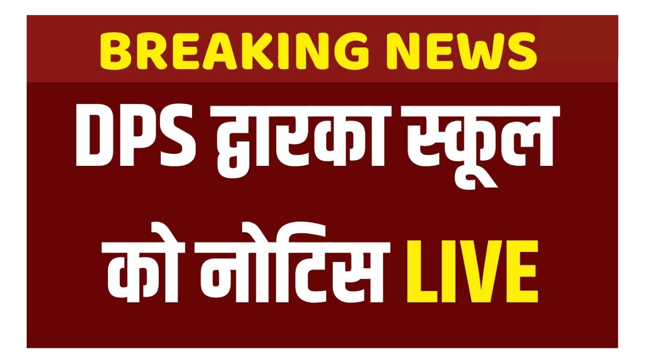 DPS Dwarka School Fee Row