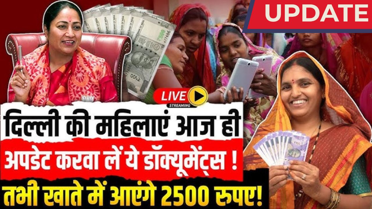 Delhi-Mahila-Samridhi-Yojana Documents