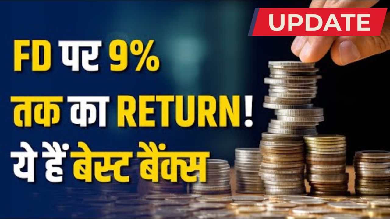 Fd highest Interest rates
