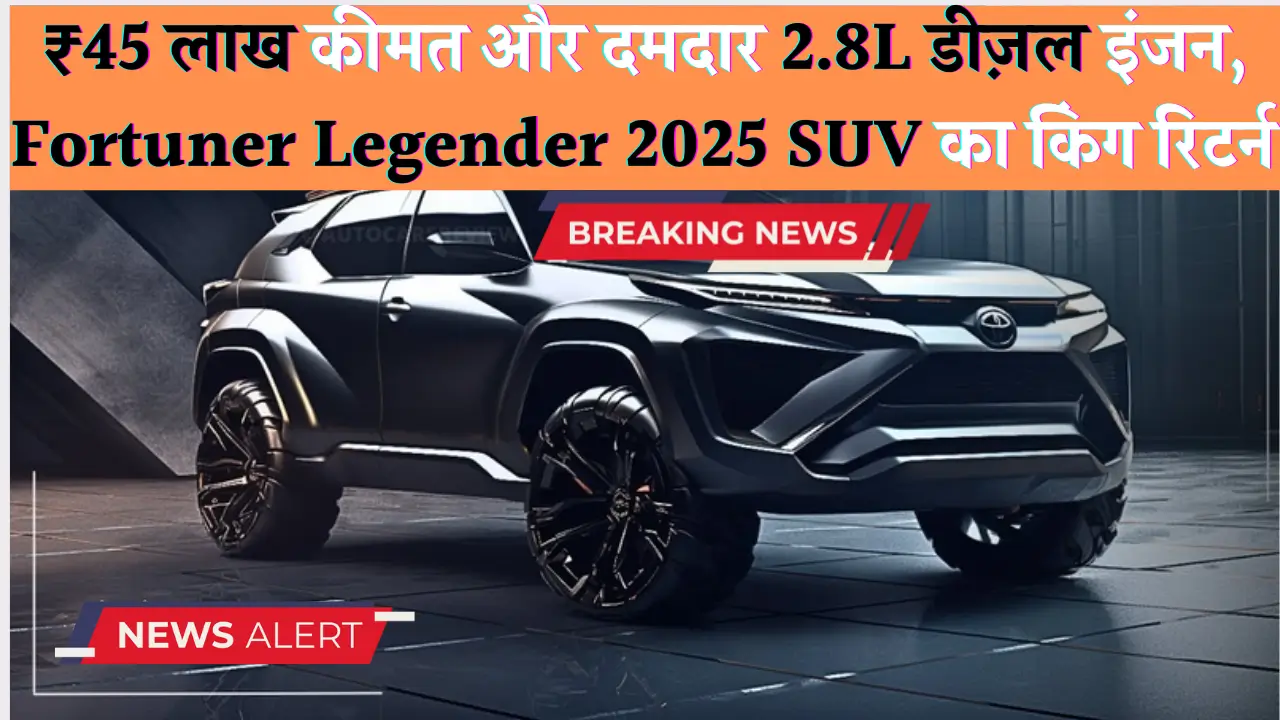 Fortuner Legender 2025