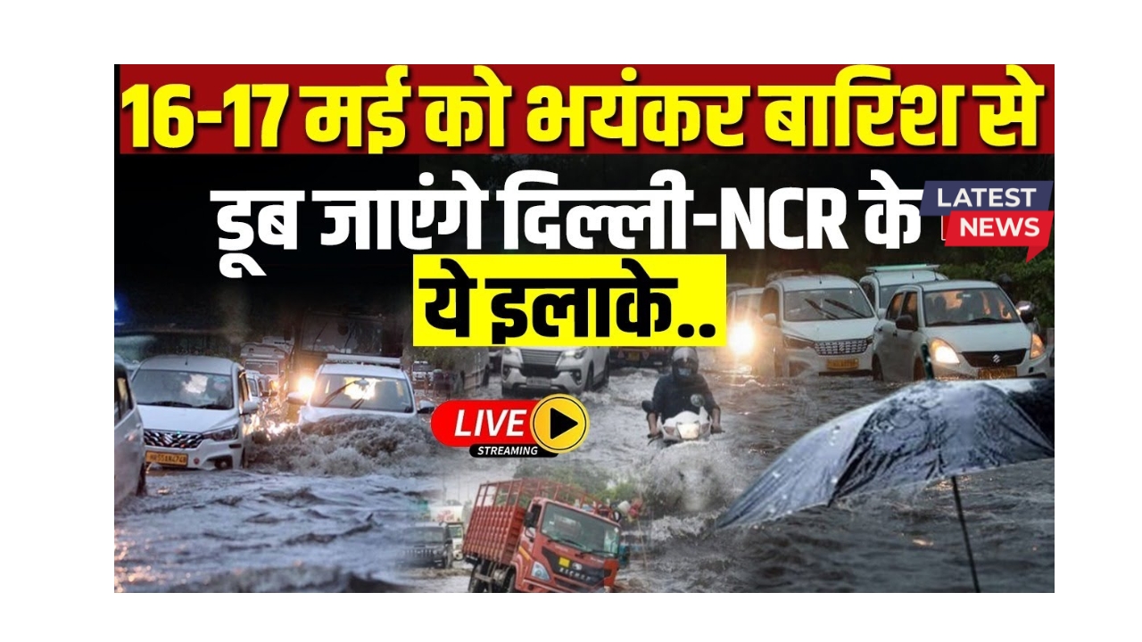 Heavy Rain In Delhi-NCR LIVE