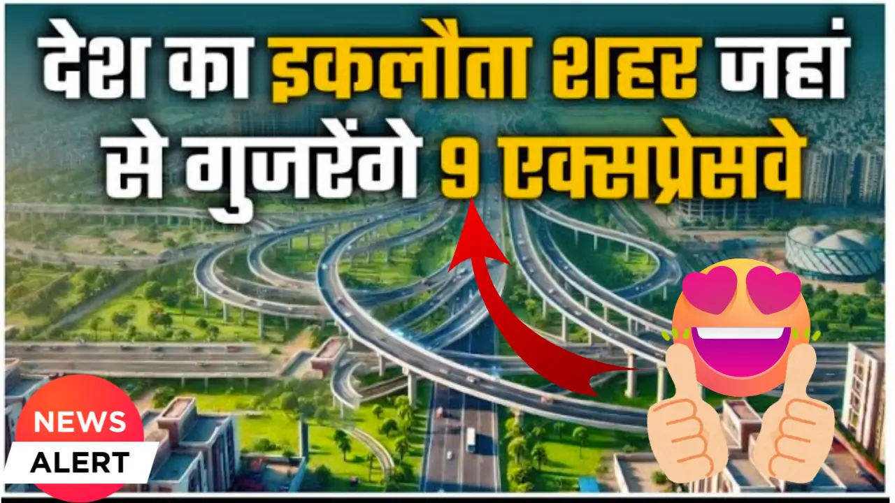 India’s 9 New Expressway