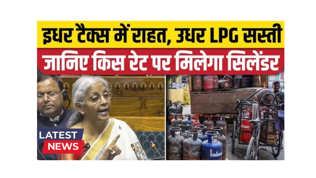 LPG Gas Price Cut May 2025