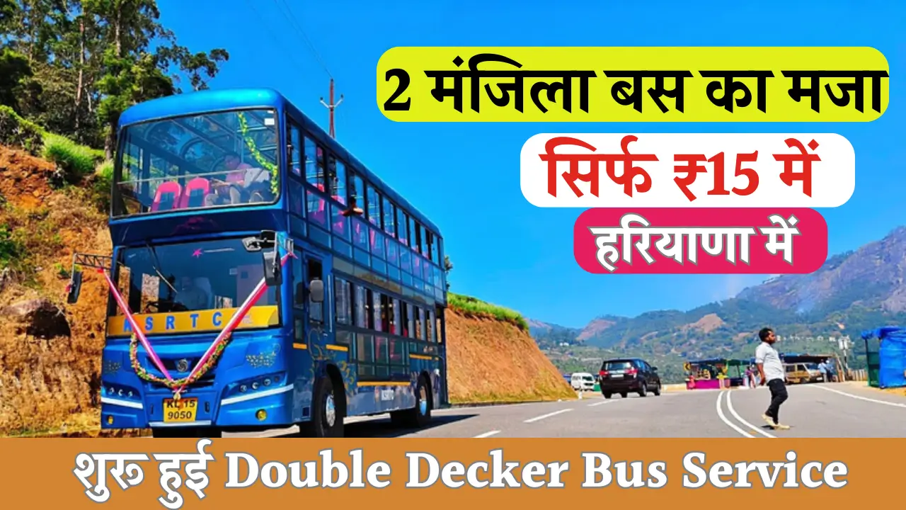 Luxury Double Decker Bus Service