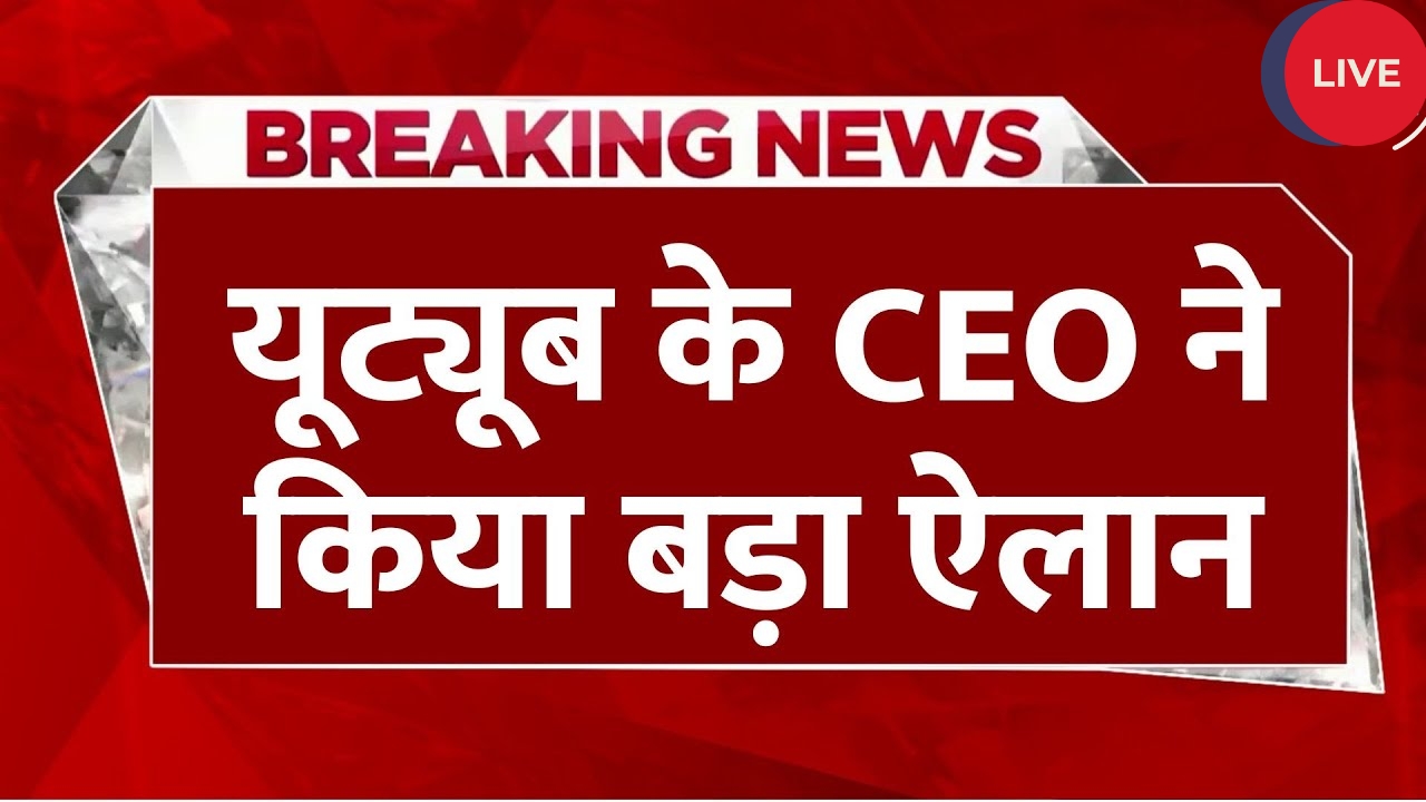 Neel Mohan YouTube CEO Big Announcement