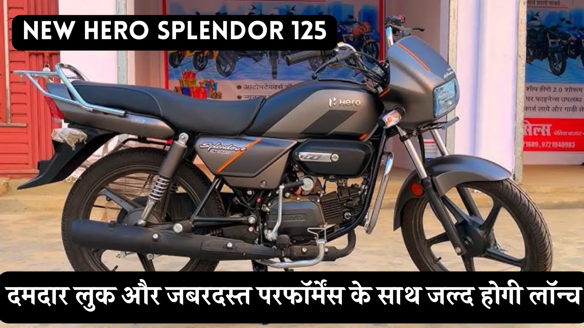 New-Hero-Splendor-125
