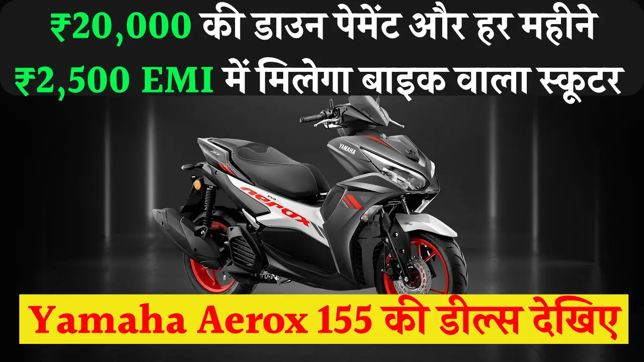 Yamaha Aerox 155